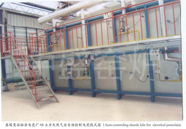 出口泰國(guó)30立方梭式窯點(diǎn)火成功